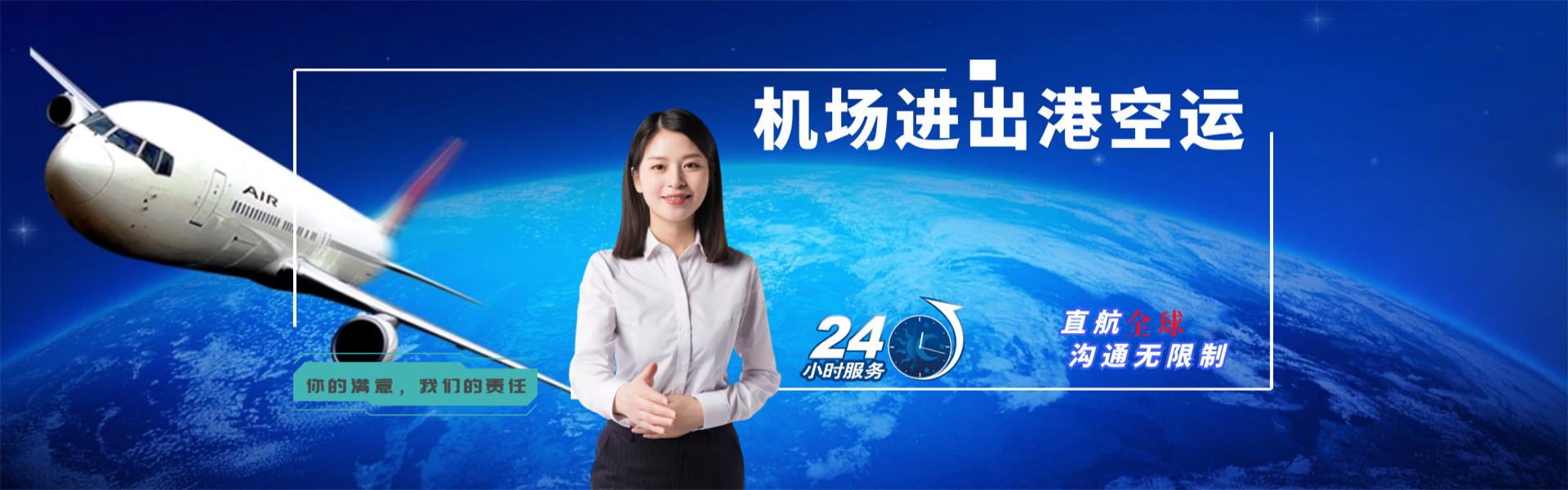 万泉镇到意大利物流公司-万泉镇至意大利物流专线-万泉镇空运到意大利-优时通物流有限公司